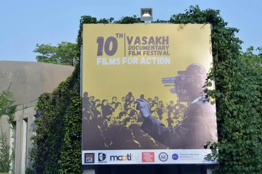 10th-vasakh-film-festival-9-68ac9b3ac7002