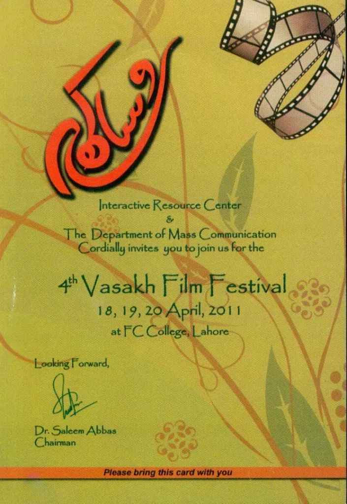 4th-festival-vasakh-front-s-68ac9f5c84065